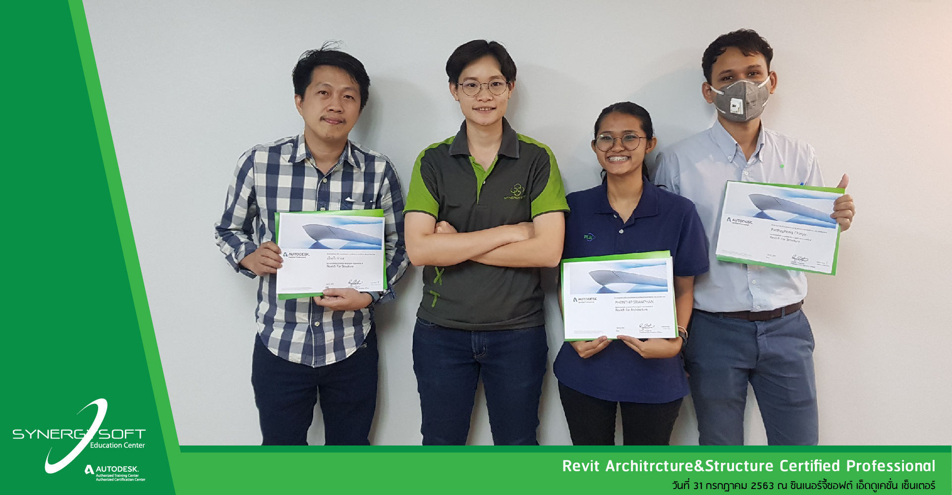 revit structure certified professional