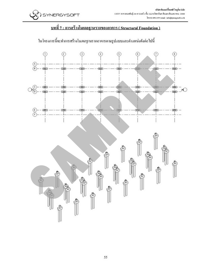 autodesk quantity takeoff cut list