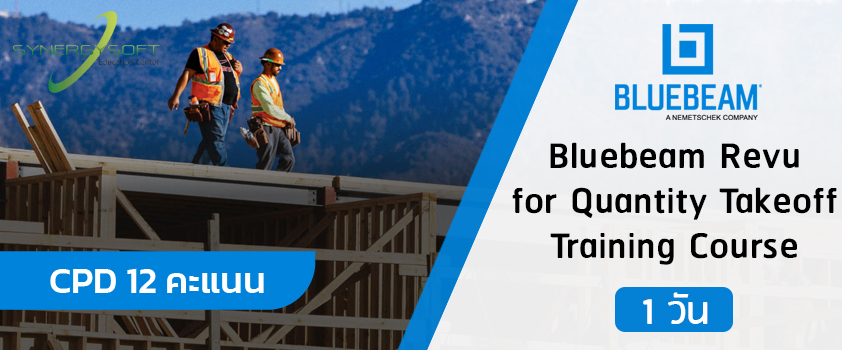 Bluebeam Revu for Quantity Takeoff Training Course
