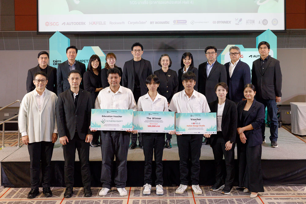 รางวัลชนะเลิศ - ผลงาน  Smart Home – Smart Farm  จากทีม  Rockets – มหาวิทยาลัยมหาสารคาม