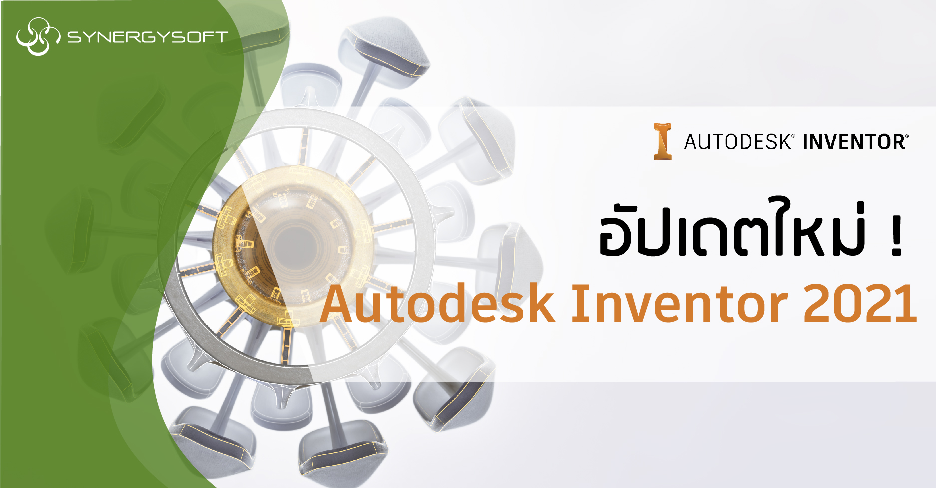 autodesk inventor 2015 updates