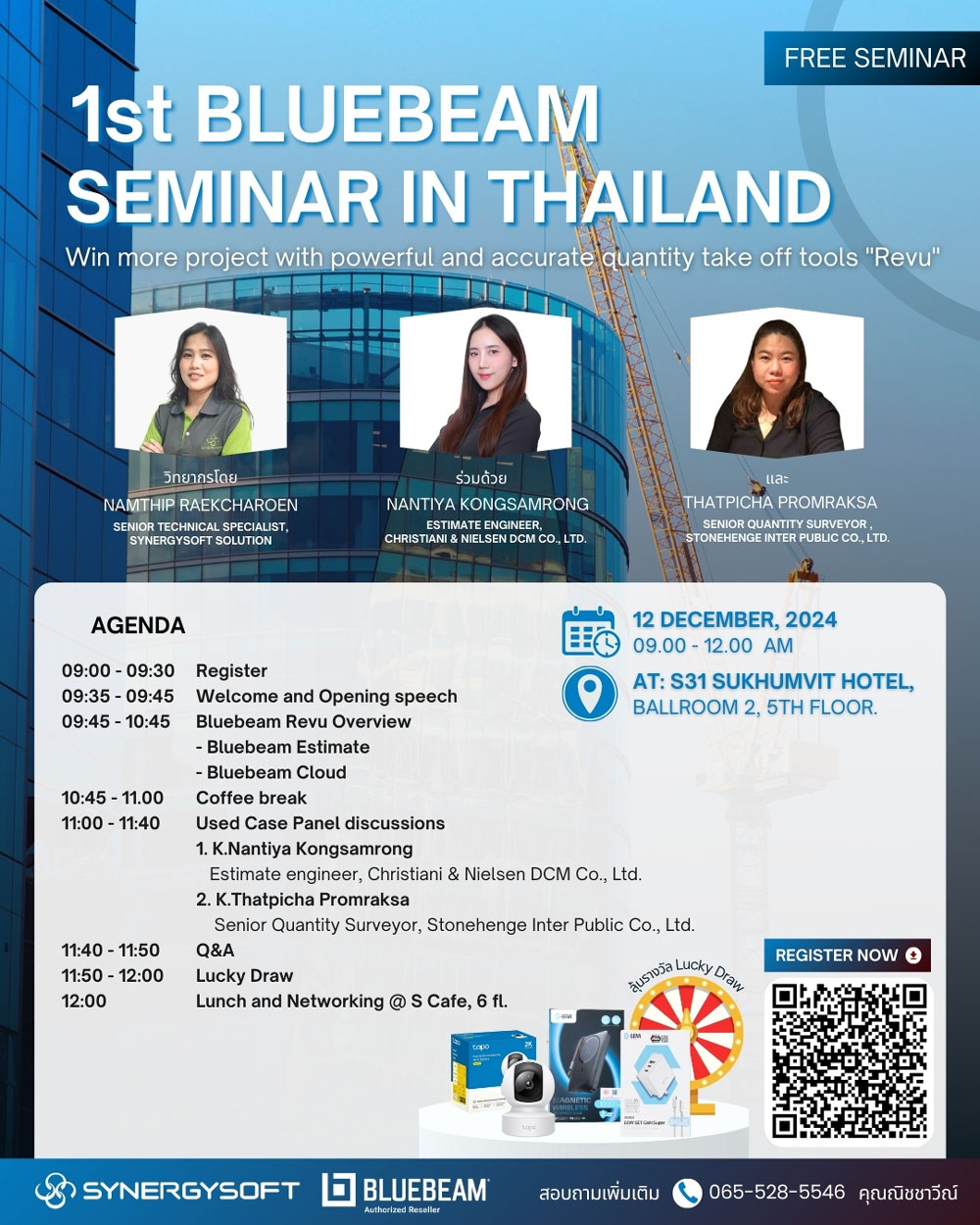 1st Bluebeam seminar in Thailand งานสัมมนาเต็มรูปแบบครั้งแรกในประเทศไทย