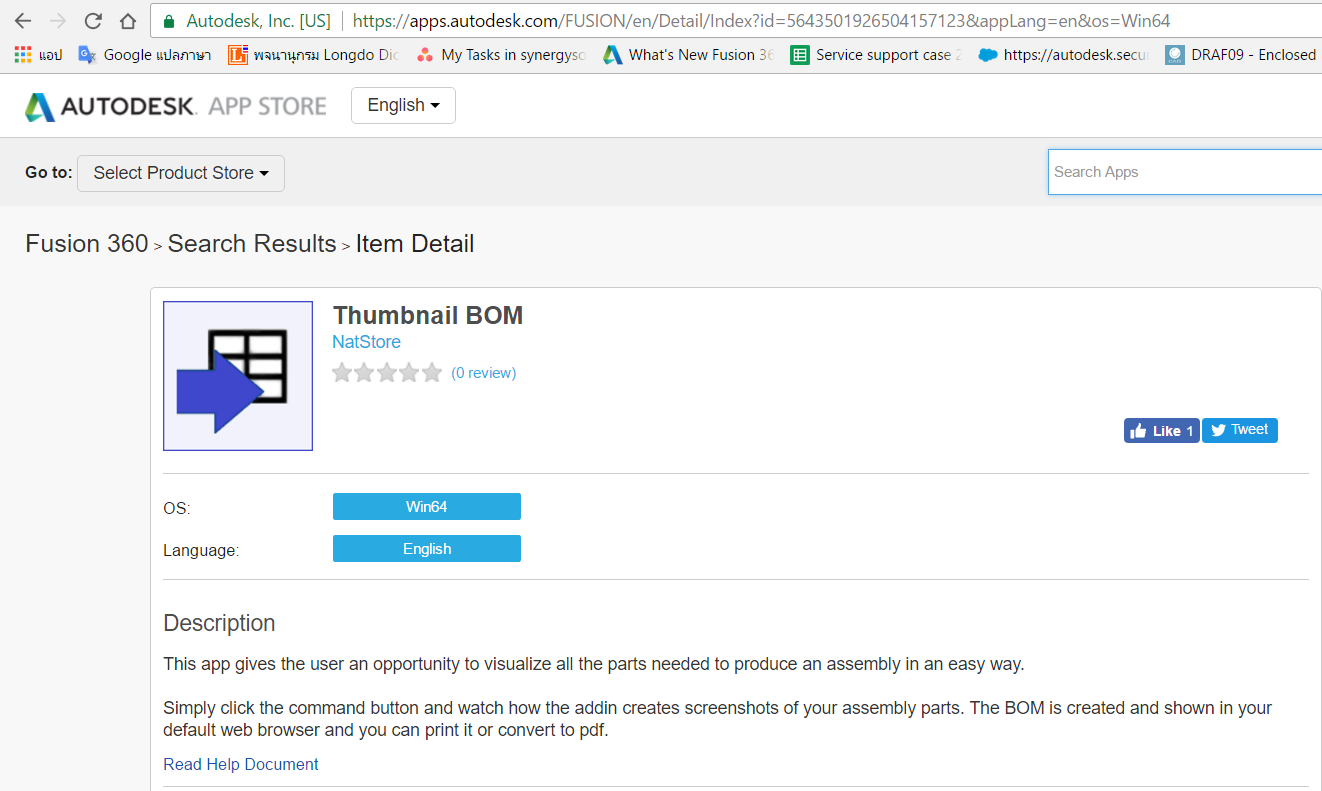 Review3 Fusion360 Partlist (Thumbnail BOM) 
