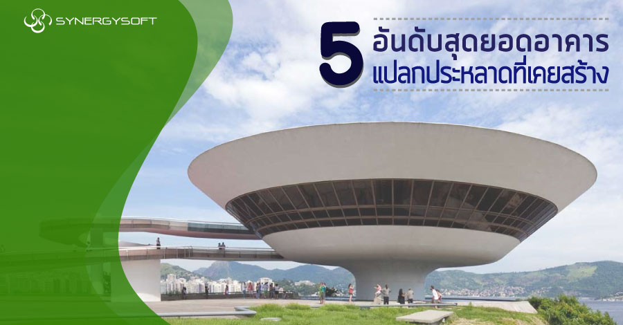 Top 5 Craziest Buildings Ever Built