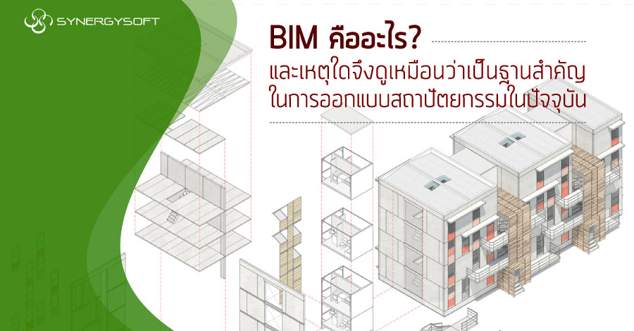 BIM in Architecture design