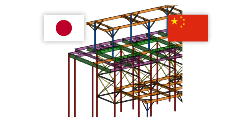 Autodesk Revit 2017.1 For Structural New steel