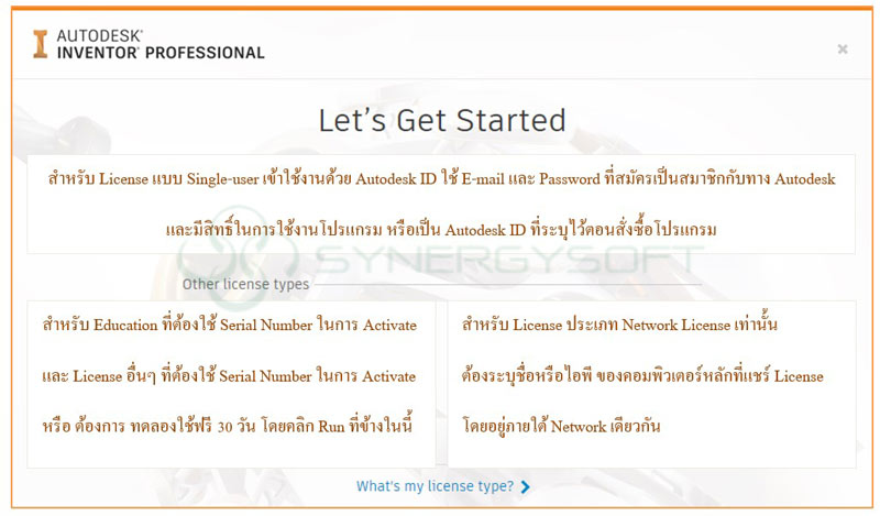 insall InventorProfessional2022 10