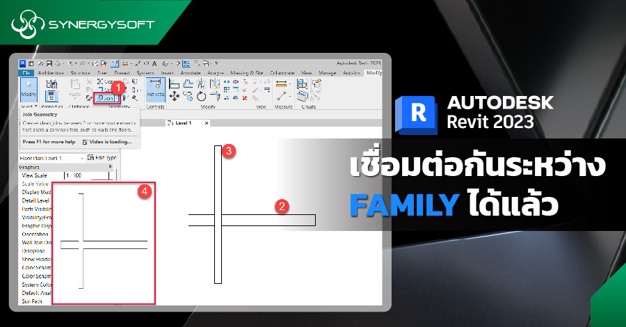 Casework Category Supports Join 01 Geometry
