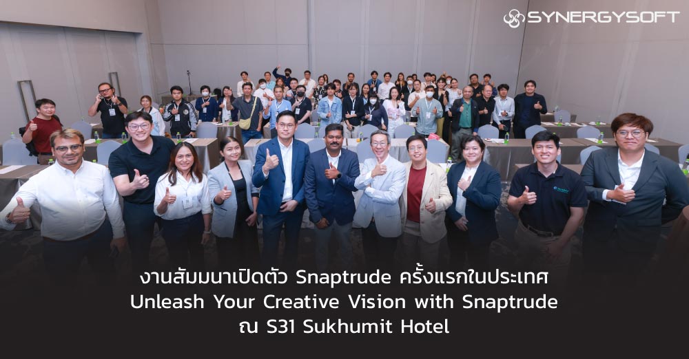 Synergysoft กับการเปิดตัว Snaptrude ครั้งแรกในประเทศไทย : ​ Unleash Your Creative Vision with Snaptrude​  ​