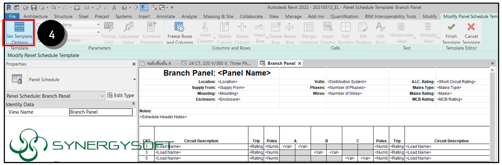 Auto shading in Two Colum Panel Schedule4