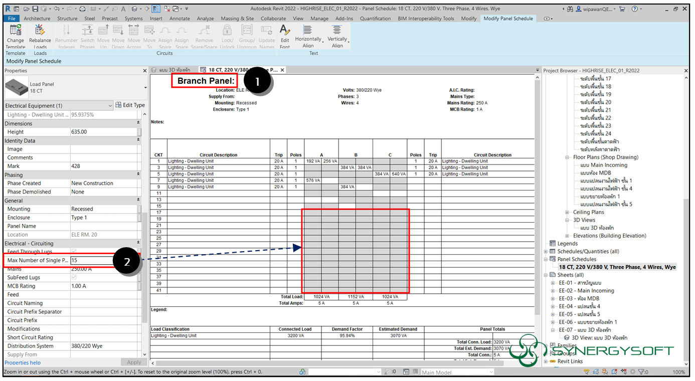 Auto shading in Two Colum Panel Schedule8