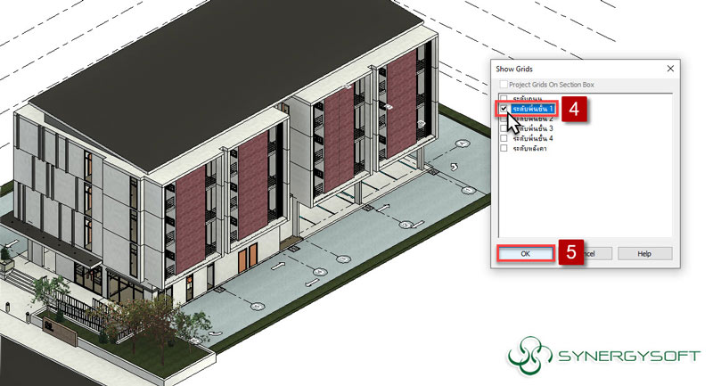 CT 04 GRID IN 3D VIEW 03