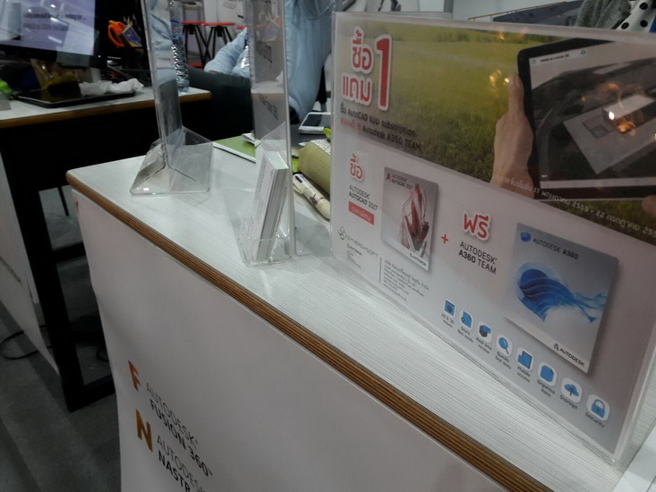 synergysoft intermold 2016