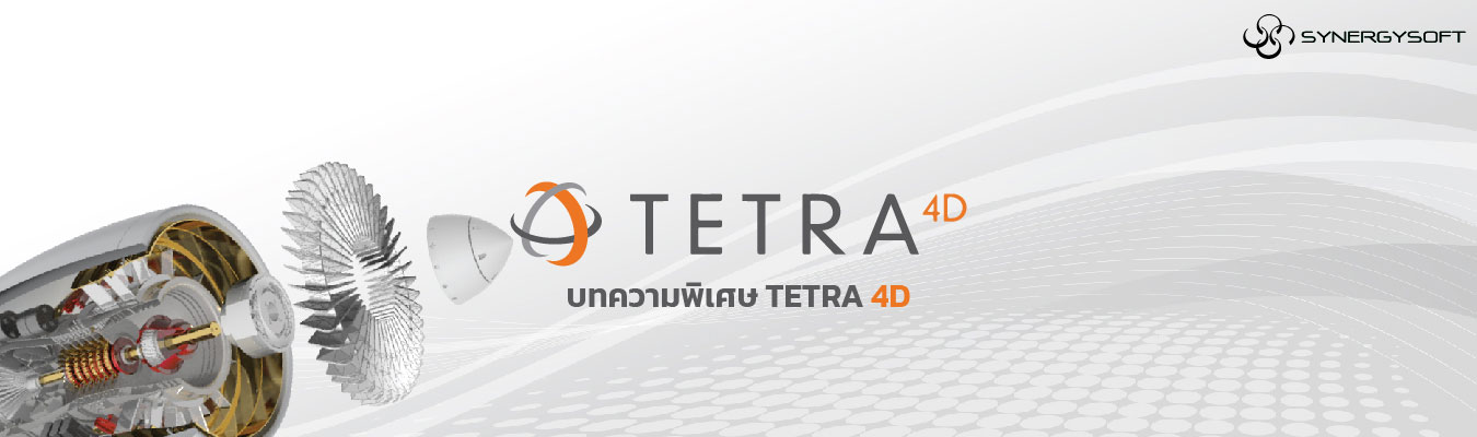 article Tetra 4D