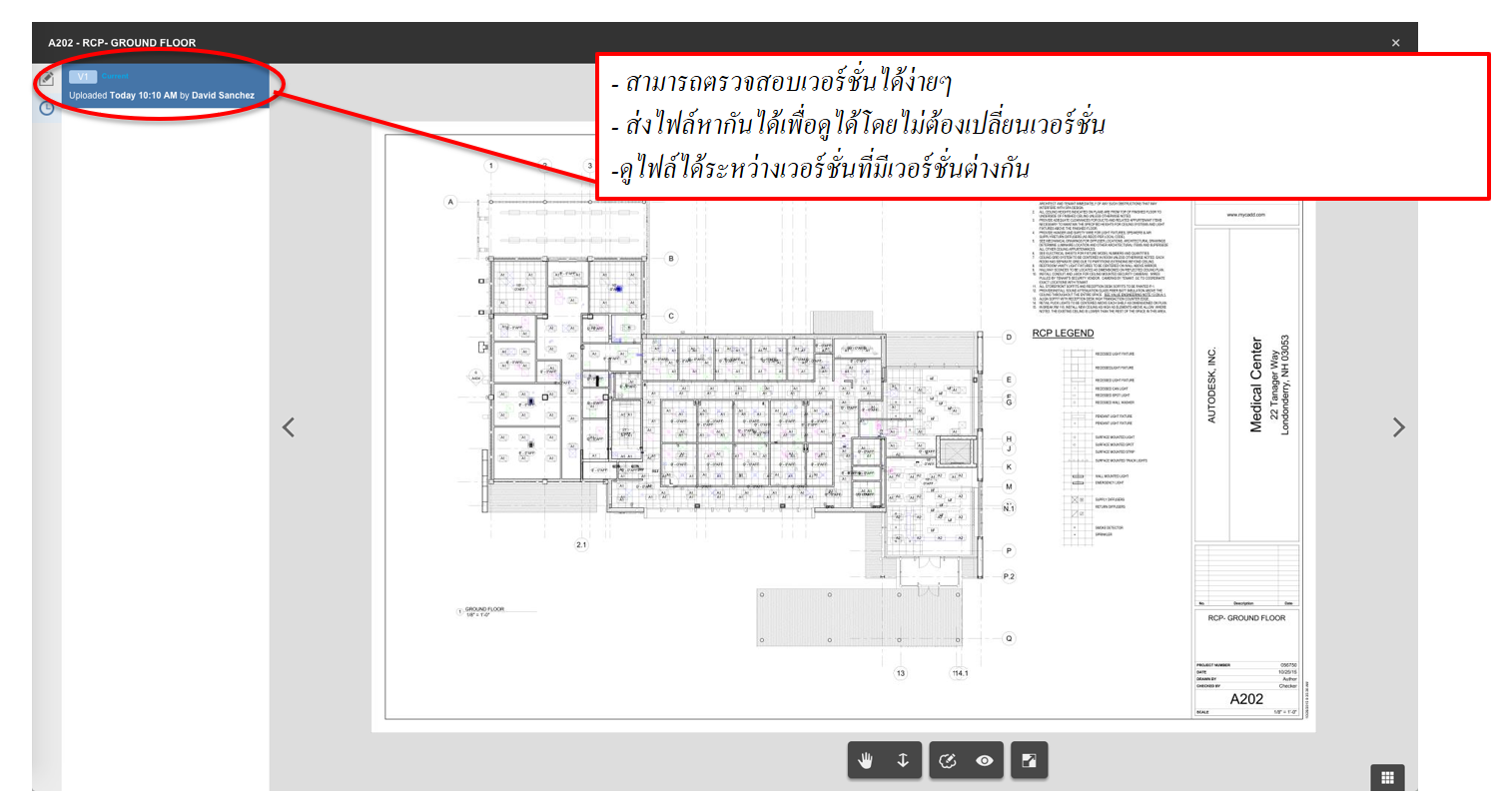 Autodesk BIM360 Docs