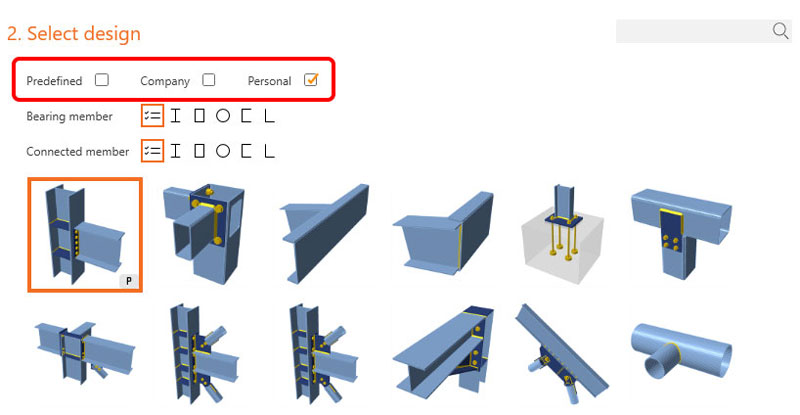 ใช้การตั้งค่าโมเดลที่เหมาะสม